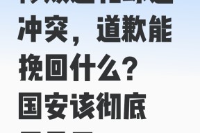 南宫体育-清晨北京国安回应争议——NBA常规赛节点到来，信心回归，纪律约束更严格的简单介绍